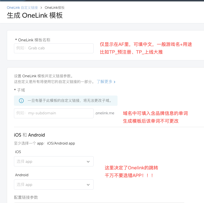 干货分享 | App出海应用事件打点测试全流程