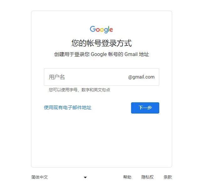 2024年从零到Google Play上架指南（一）