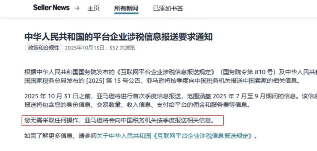 开发者警惕税务合规:中国税务机关已经覆盖海外游戏平台