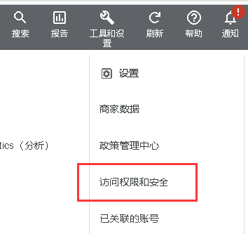 干货分享 | Google Ads 关联 Firebase 广告投放配置流程