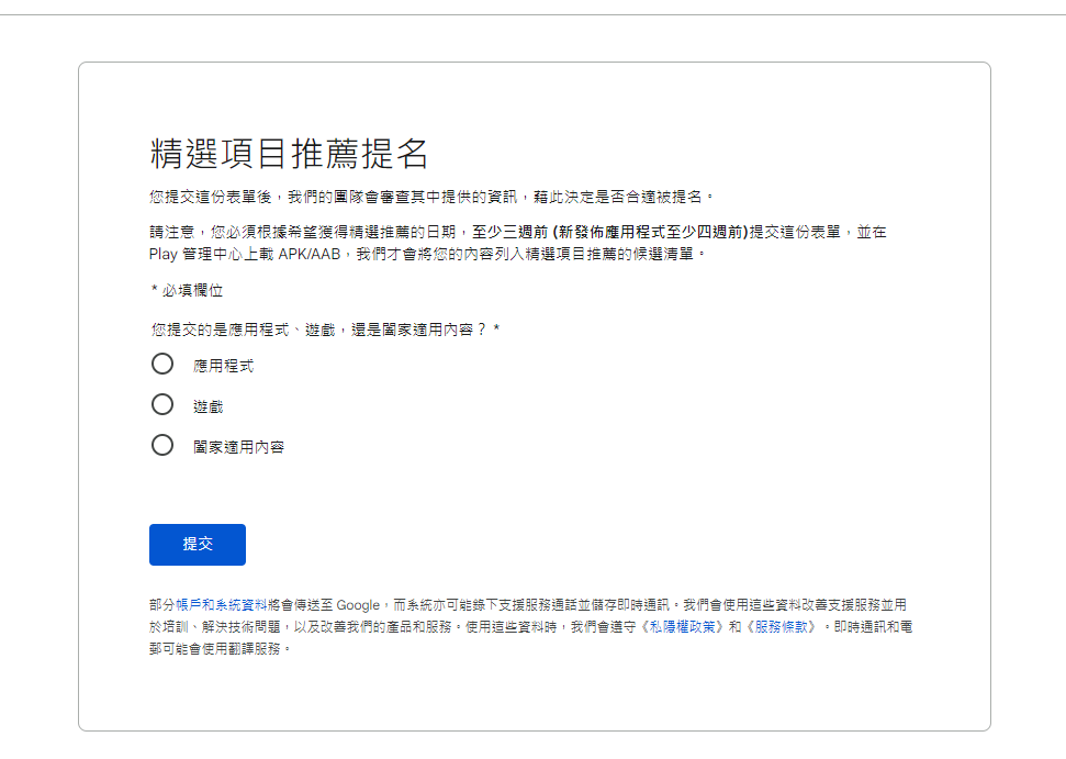 出海赚刀乐!39个谷歌开发者必备网址分享