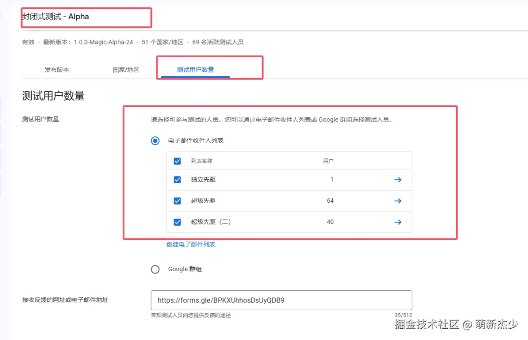 2025 独立开发者 Google Play 上架之路!