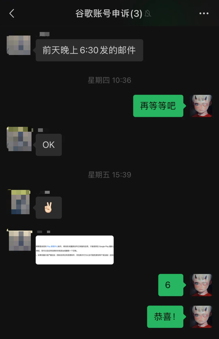 聊聊谷歌「高风险」封号问题解析与应对思路