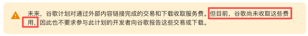 开放了,但没完全开放!