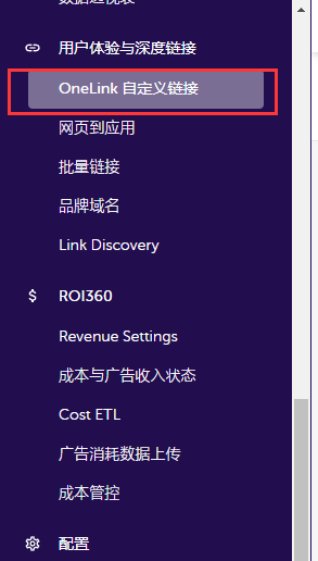 干货分享 | App出海应用事件打点测试全流程