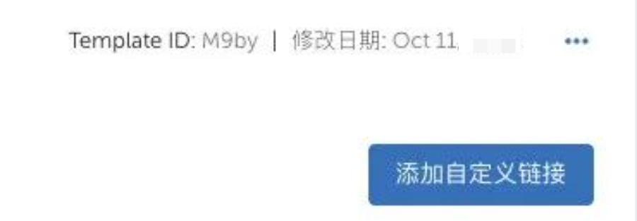 干货分享 | App出海应用事件打点测试全流程