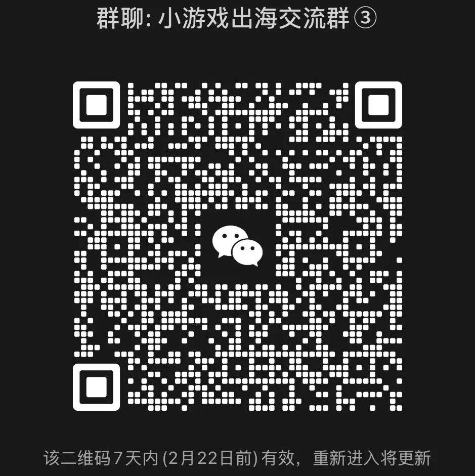 如何成为 TikTok 小游戏开发者?