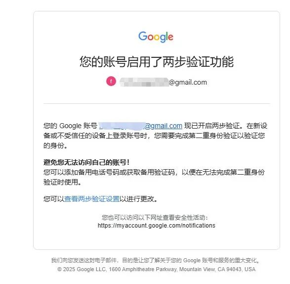 2026 年 Google Play 新号上架复盘与避坑指南