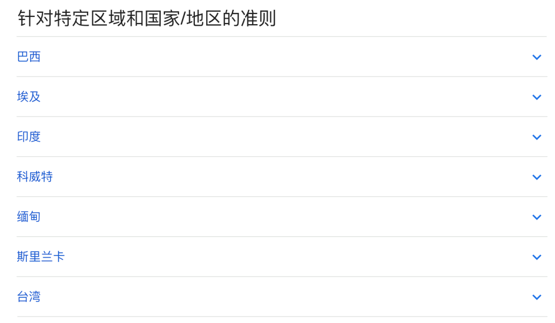 2025版Google Play开发者分发协议（DDA）大更新，你准备好了吗？
