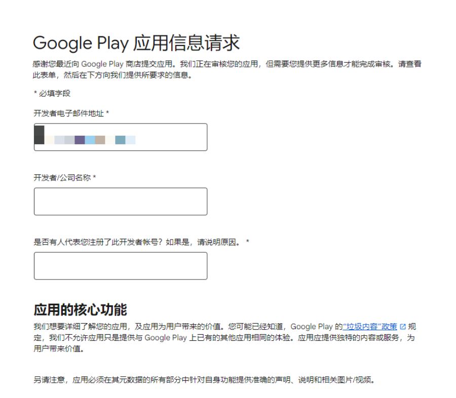 出海赚刀乐!39个谷歌开发者必备网址分享