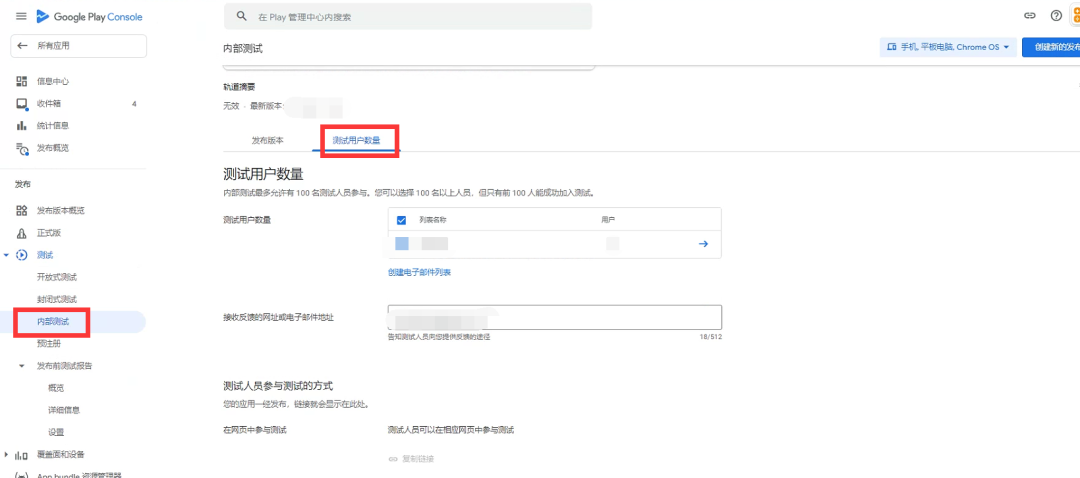 Google Play 内购/订阅实现