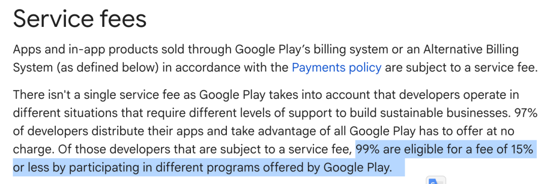 聊聊Google商店最新的抽成政策!