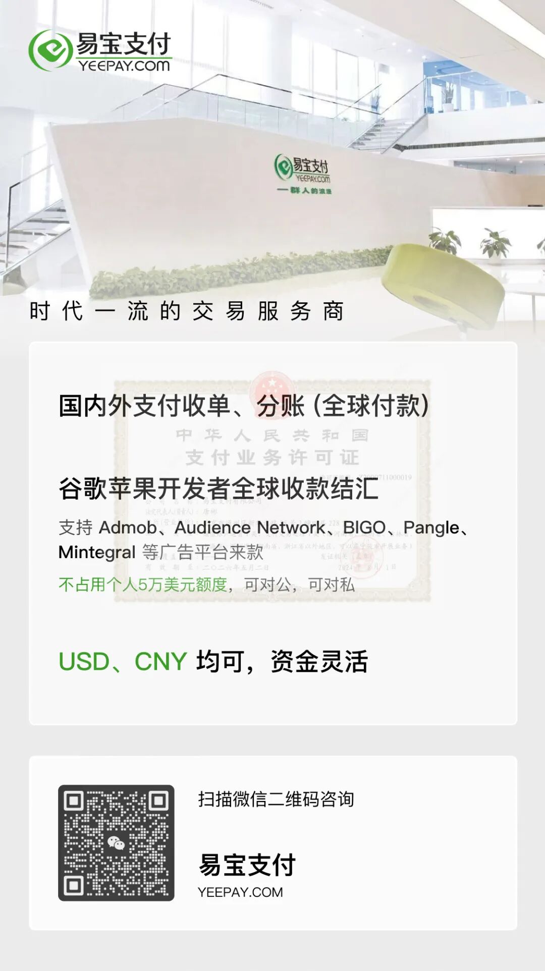 一直收不到 Google AdSense PIN 码怎么办?