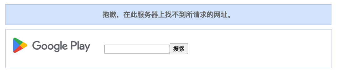突发!《Block Blast!》被Google Play下架