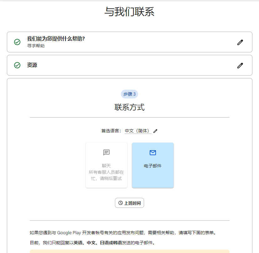 出海赚刀乐!39个谷歌开发者必备网址分享