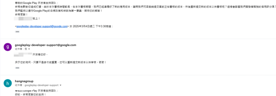 一口气了解Google Play审核机制,科学应对"谷歌卡审"危机