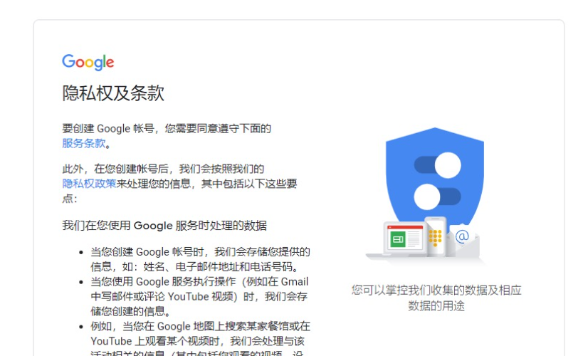 2024年从零到Google Play上架指南（一）