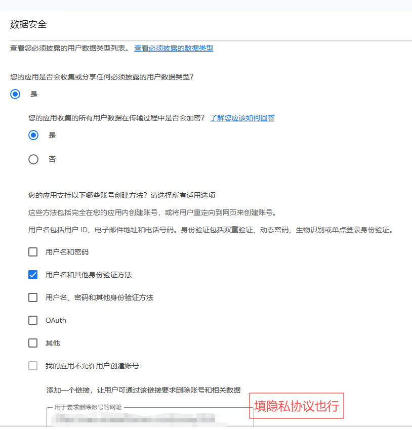 2026 年 Google Play 新号上架复盘与避坑指南