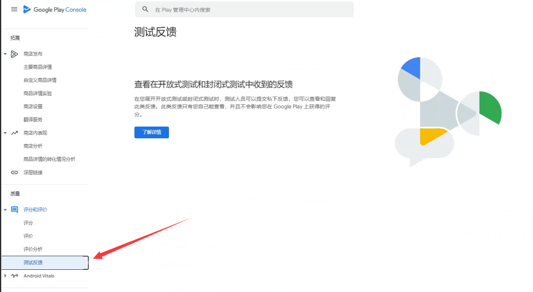 谷歌个人开发者账号“20+14”封测破局之道