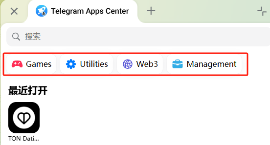 Telegram小程序(Mini Apps)现在怎么样了?