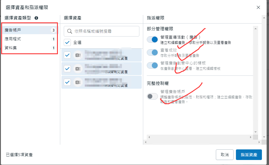 Facebook开发者篇 - API拉取广告投放数据对接流程