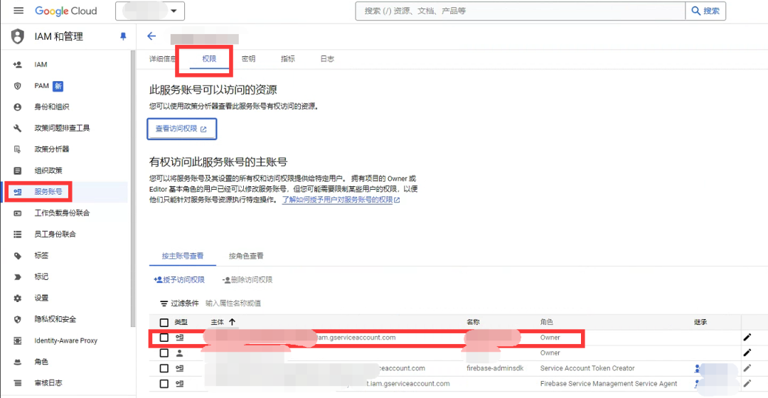 2024年从零到Google Play上架指南（三）