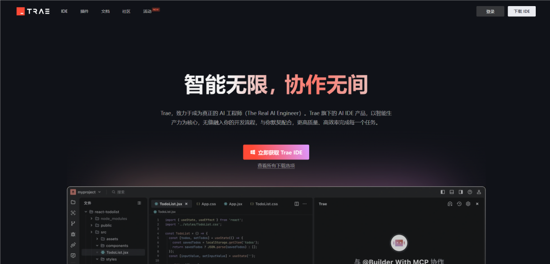 APP出海必备「AI工具」推荐，看这一篇就够了！