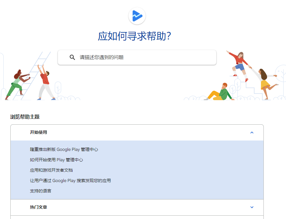 出海赚刀乐!39个谷歌开发者必备网址分享