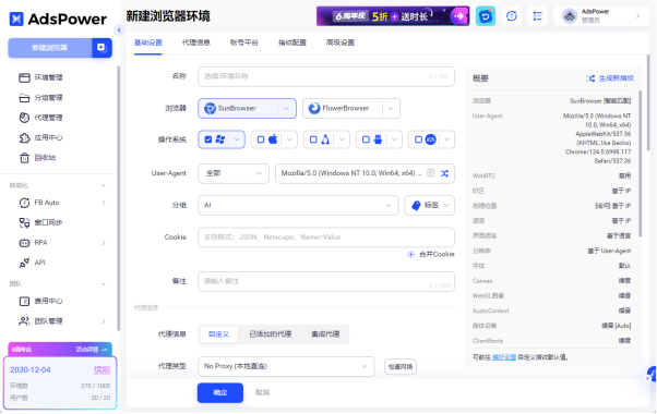 "账号关联"已然成为 Google Play 最大“杀手锏”