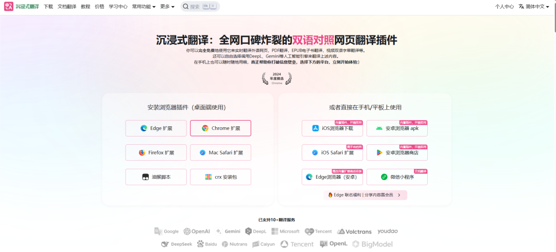 APP出海必备「AI工具」推荐，看这一篇就够了！