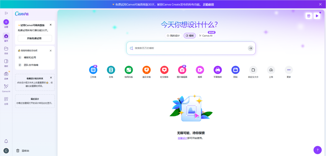 APP出海必备「AI工具」推荐，看这一篇就够了！