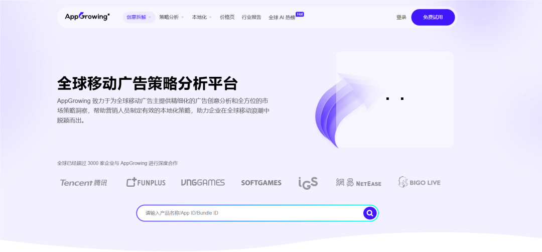 APP出海必备「AI工具」推荐，看这一篇就够了！