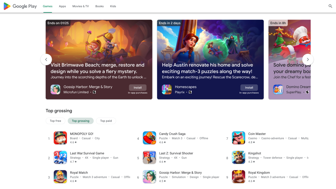 3月31日生效!Google Play这次更新请立即自查
