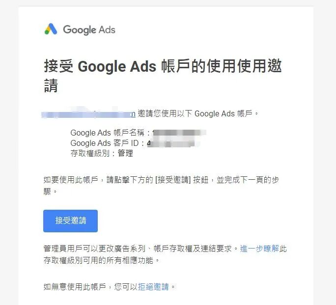 干货分享 | Google Ads 关联 Firebase 广告投放配置流程