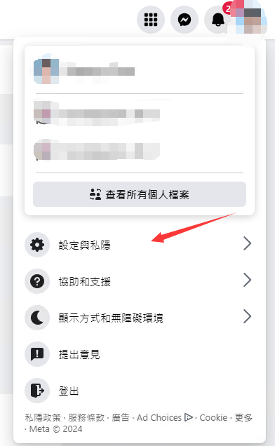 Facebook 个人/BM/开发者/变现/投放账号之间的关系是什么?