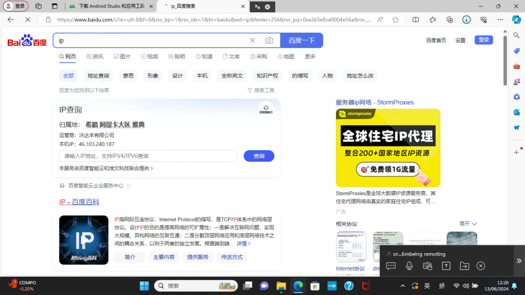 聊聊谷歌「高风险」封号问题解析与应对思路