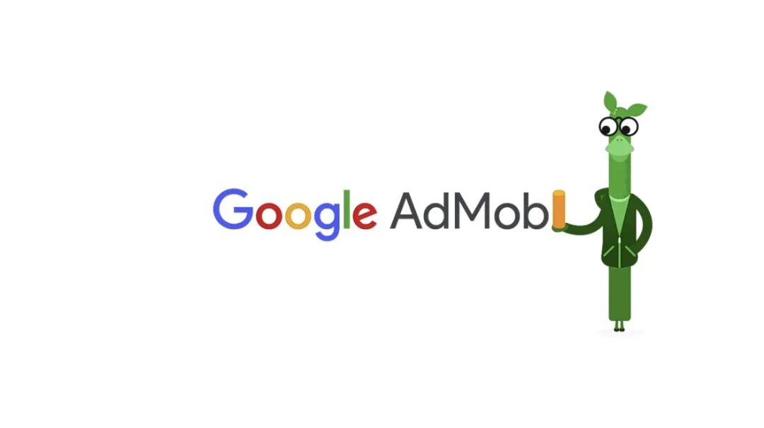 AdMob 中介接入流程及经验分享,提升广告 eCPM