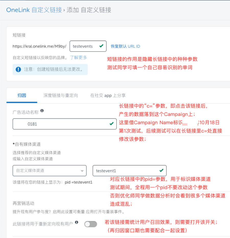 干货分享 | App出海应用事件打点测试全流程