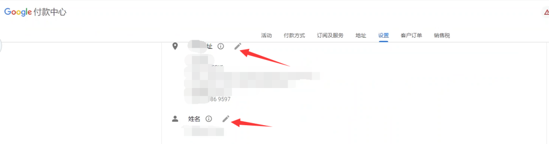 2024最新解决谷歌开发者账号身份验证不通过的方法