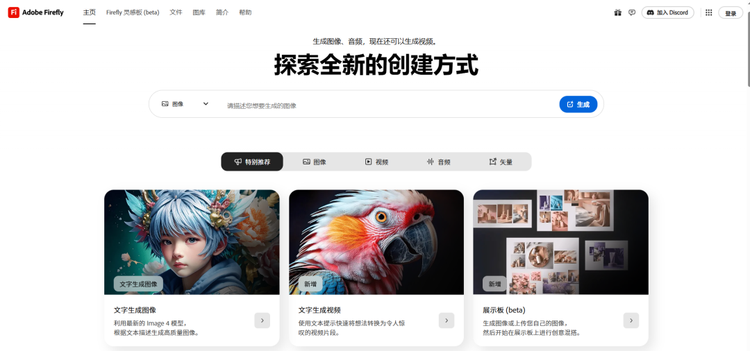 APP出海必备「AI工具」推荐，看这一篇就够了！
