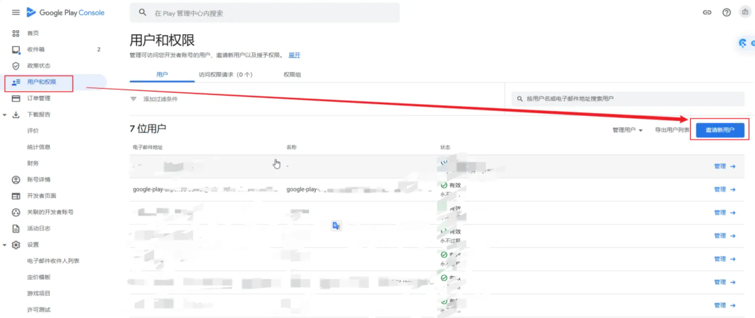 Google Play 内购/订阅实现