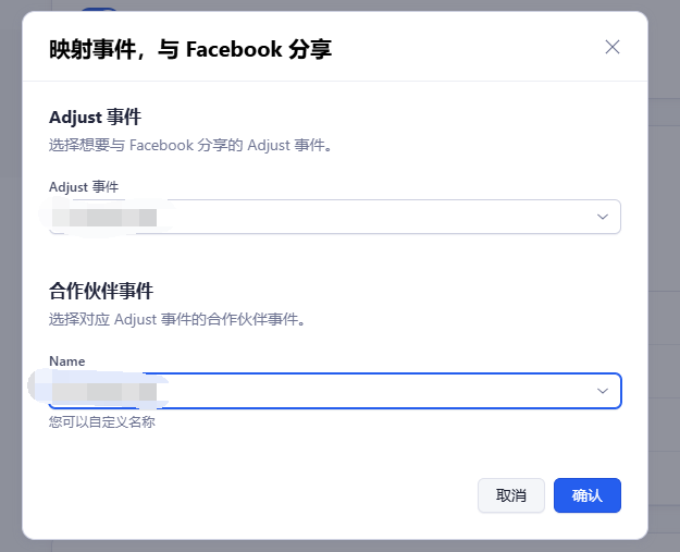 干货分享 | Adjust 关联 Facebook 和 Google Ads 自归因通关秘籍