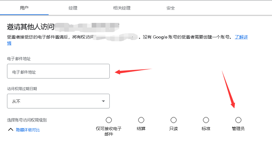 干货分享 | Google Ads 关联 Firebase 广告投放配置流程