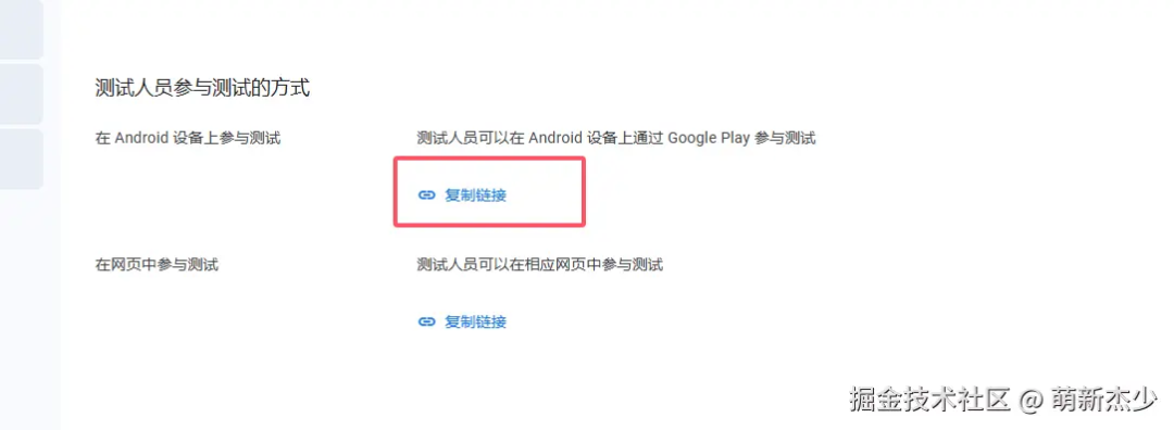 2025 独立开发者 Google Play 上架之路!