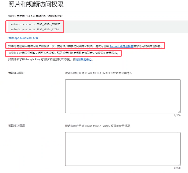 谷歌新政来袭!涉及社交、通信、实用工具等类型应用