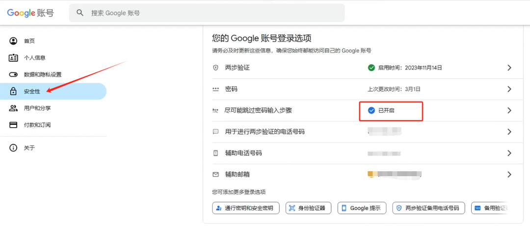 为什么新账号提审 3 小时就被谷歌「高风险」封号？