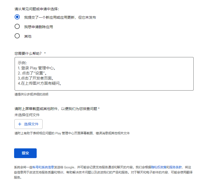 出海赚刀乐!39个谷歌开发者必备网址分享