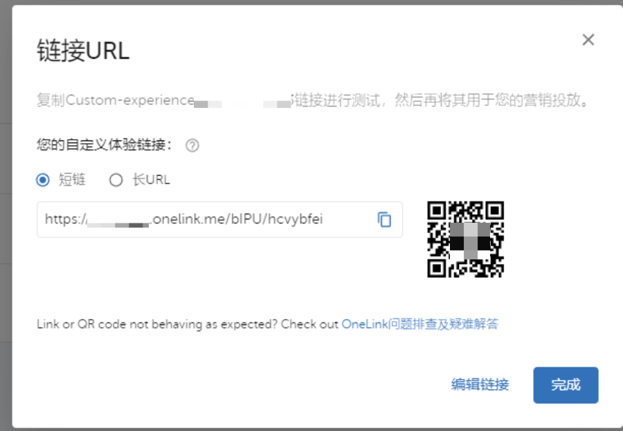 干货分享 | App出海应用事件打点测试全流程