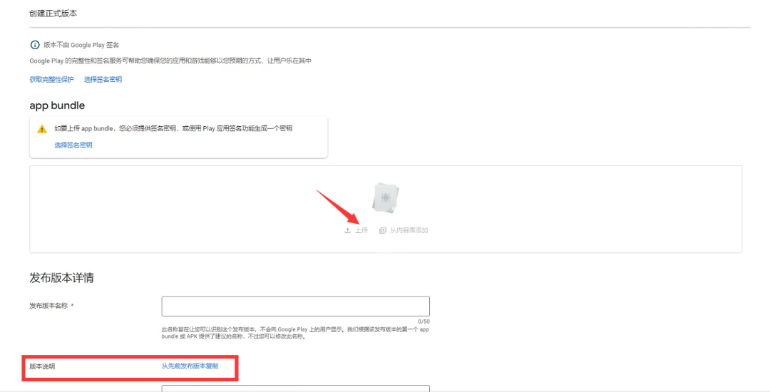 2024年从零到Google Play上架指南（二）