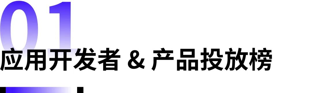 4月海外应用月报:昆仑万维短剧App《DramaWave》持续发力